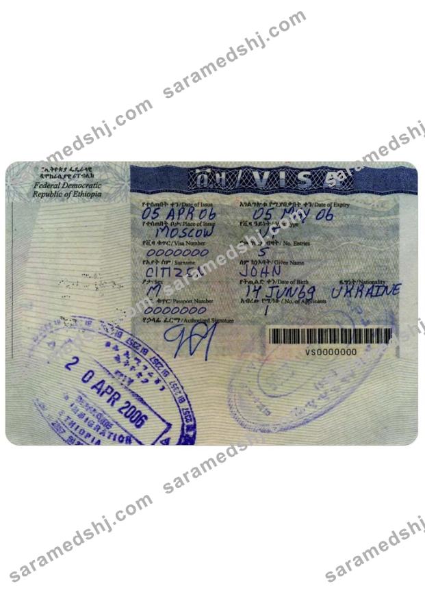 ETHIOPIA visa